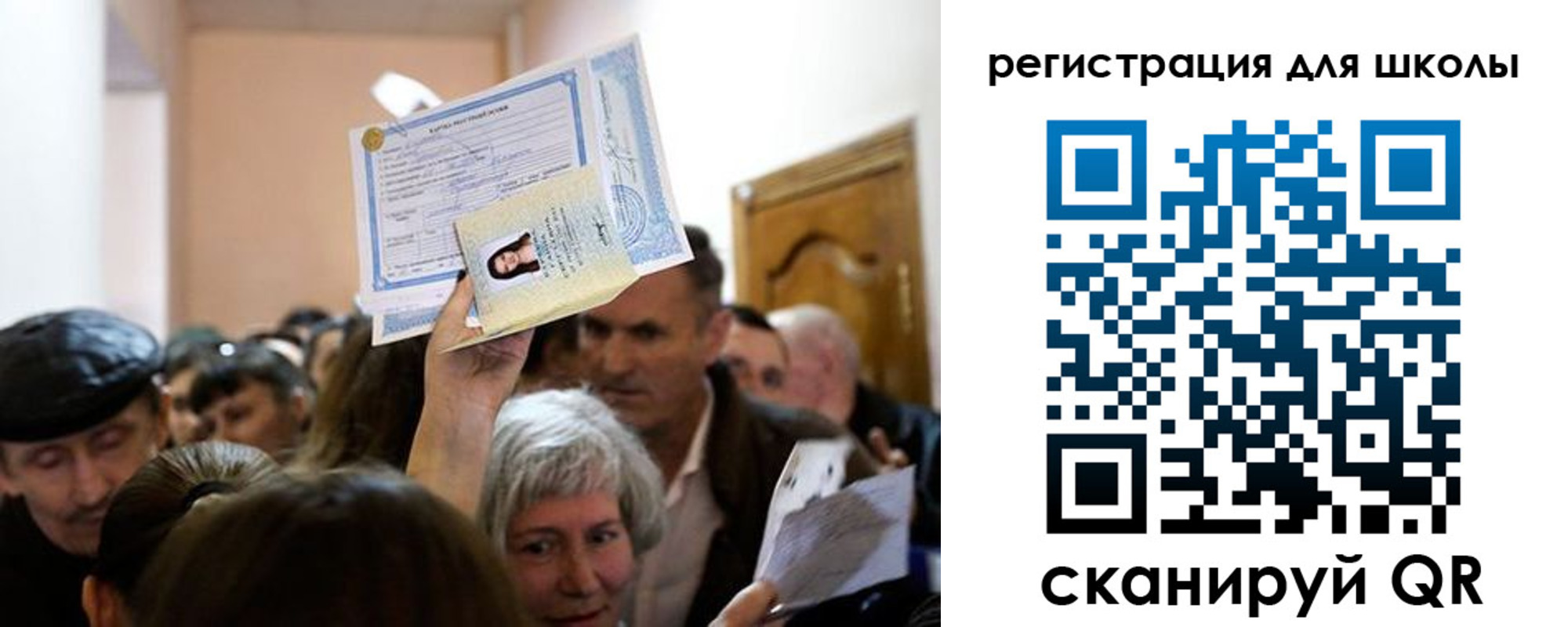 временная регистрация надежно в Тверской области