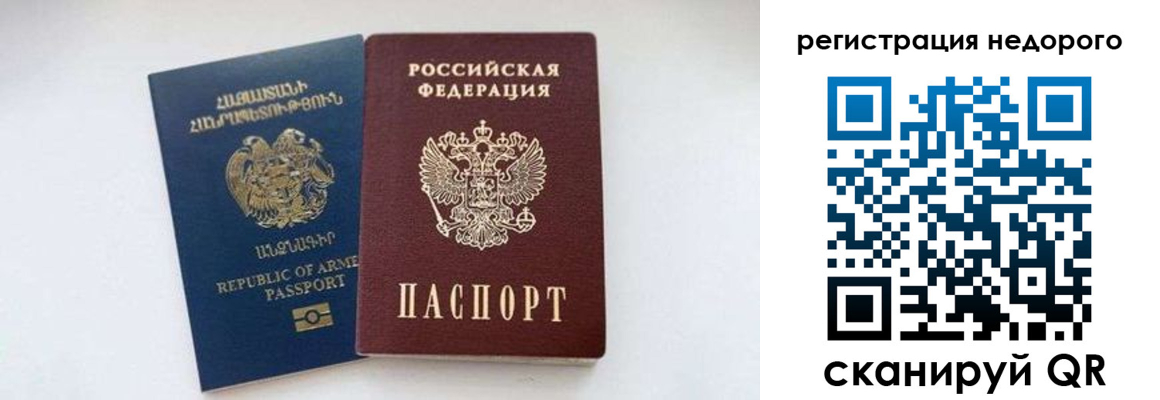 временная регистрация поиск в Тверской области