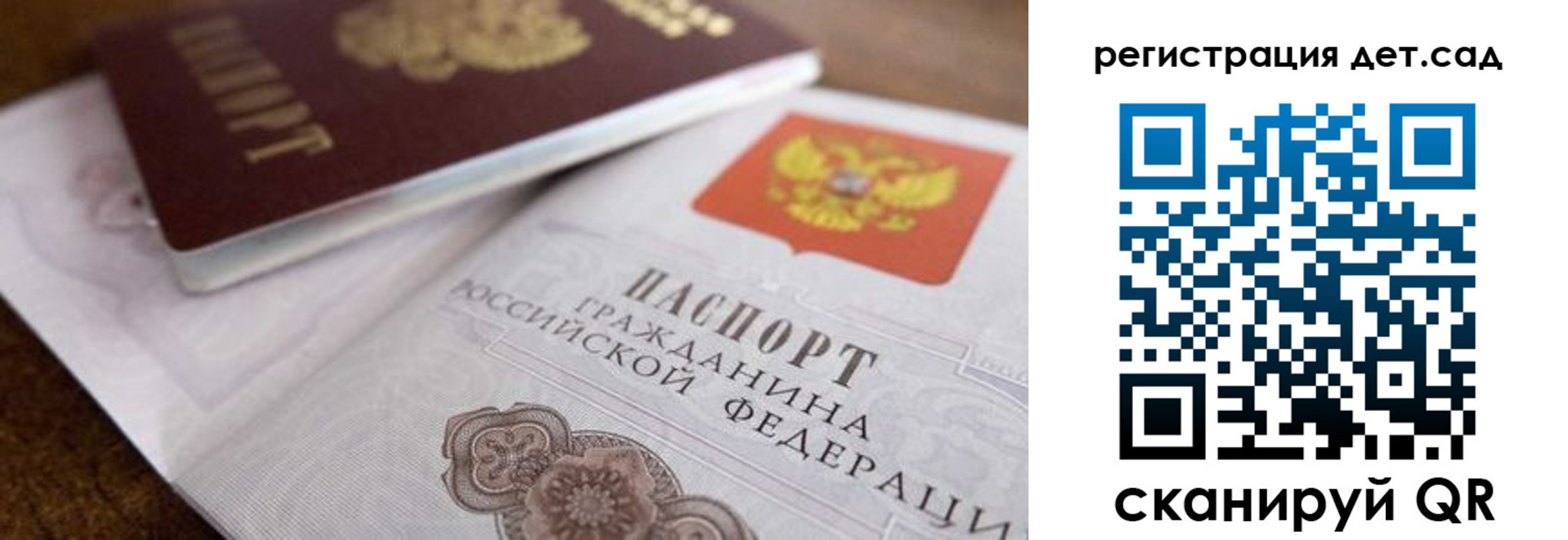 временная регистрация недорого в Тверской области
