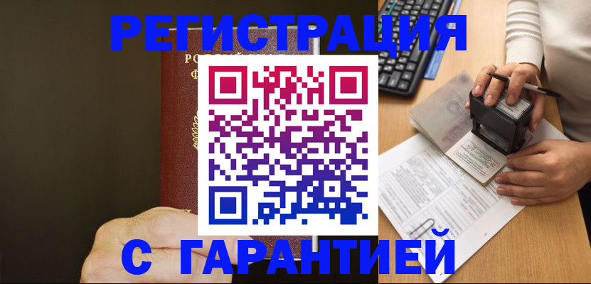 найти адрес прописки в Тверской области