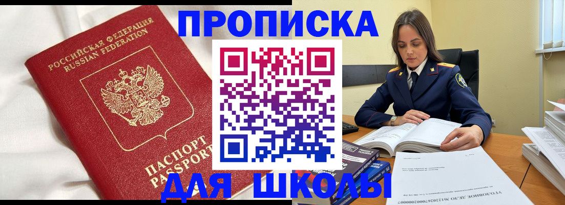 временная регистрация собственник в Тверской области