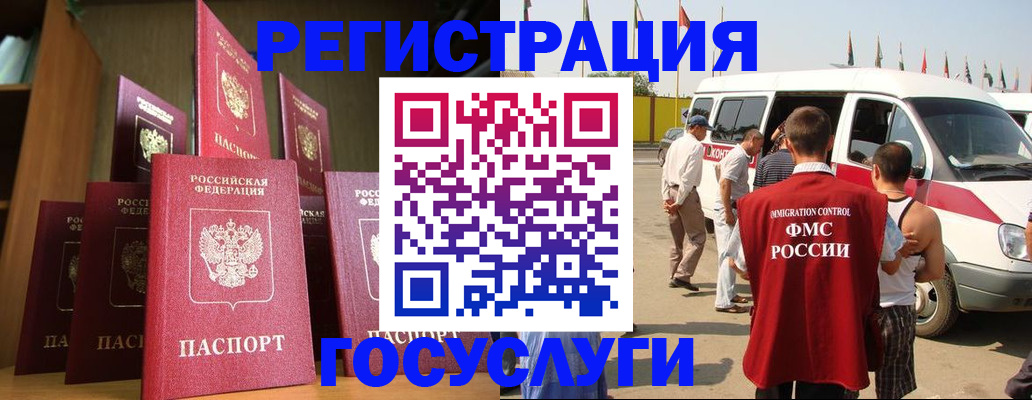 прописка законно в Тверской области