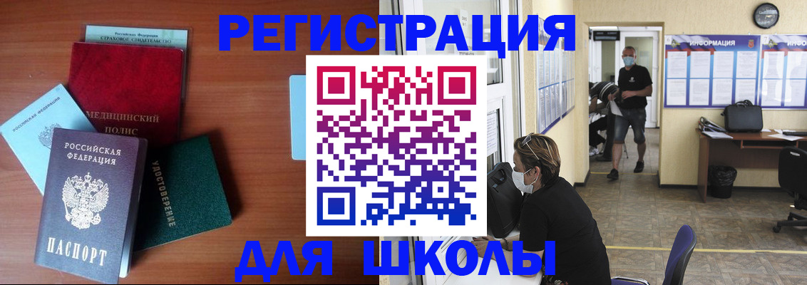 прописка гарантия в Тверской области